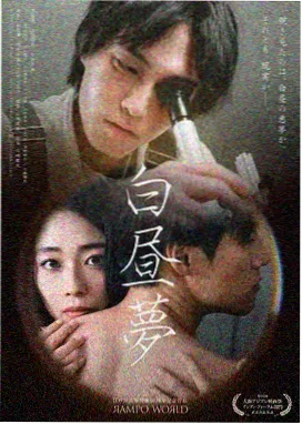 三体：黑暗森林