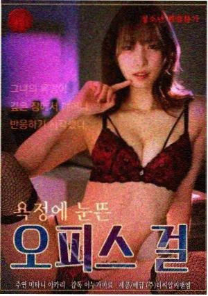 东京爱情故事