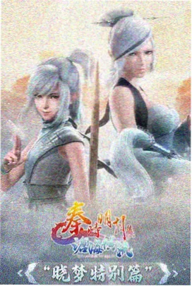 你的名字